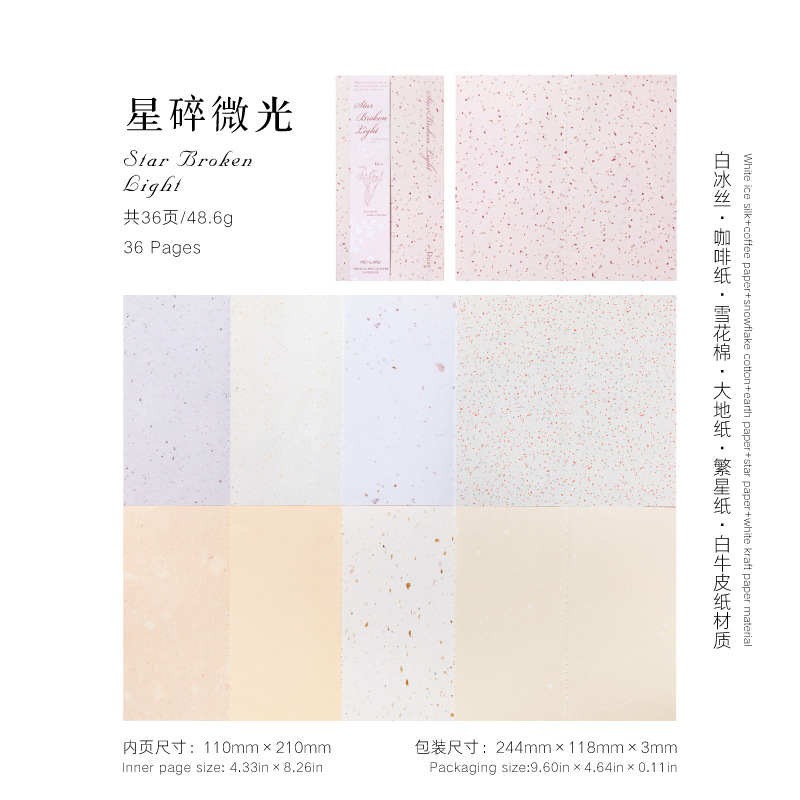 Momo papel especial libro de cuentas manual entre papel tinta de color ligero retro simple libro de línea de coche TN cuaderno de contabilidad manual de estudiante