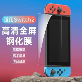 平板保护膜;手机保护膜;笔记本配件