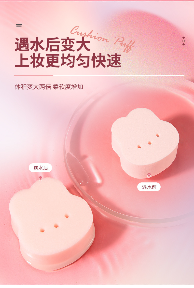LMLTOP Cute Little Rabbit Powder Puff 9-piece set Hydrophilic water-Soluble skin-friendly Makeup Powder Puff bagged SY226 Item Picture