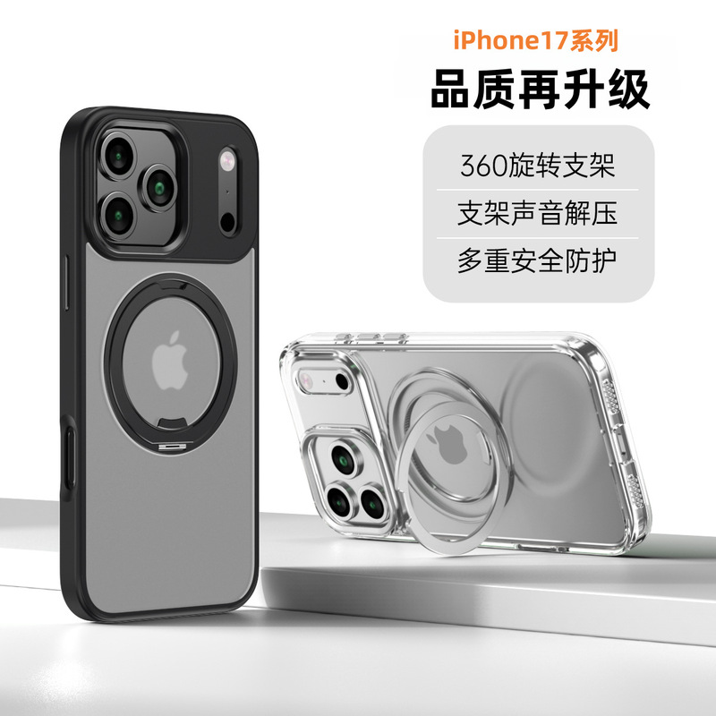 Cross-Border New Model Suitable for Iphone17Promax Mobile Phone Case 360 ​​Rotating Magnetic Stand Apple 16 Pivot Case
