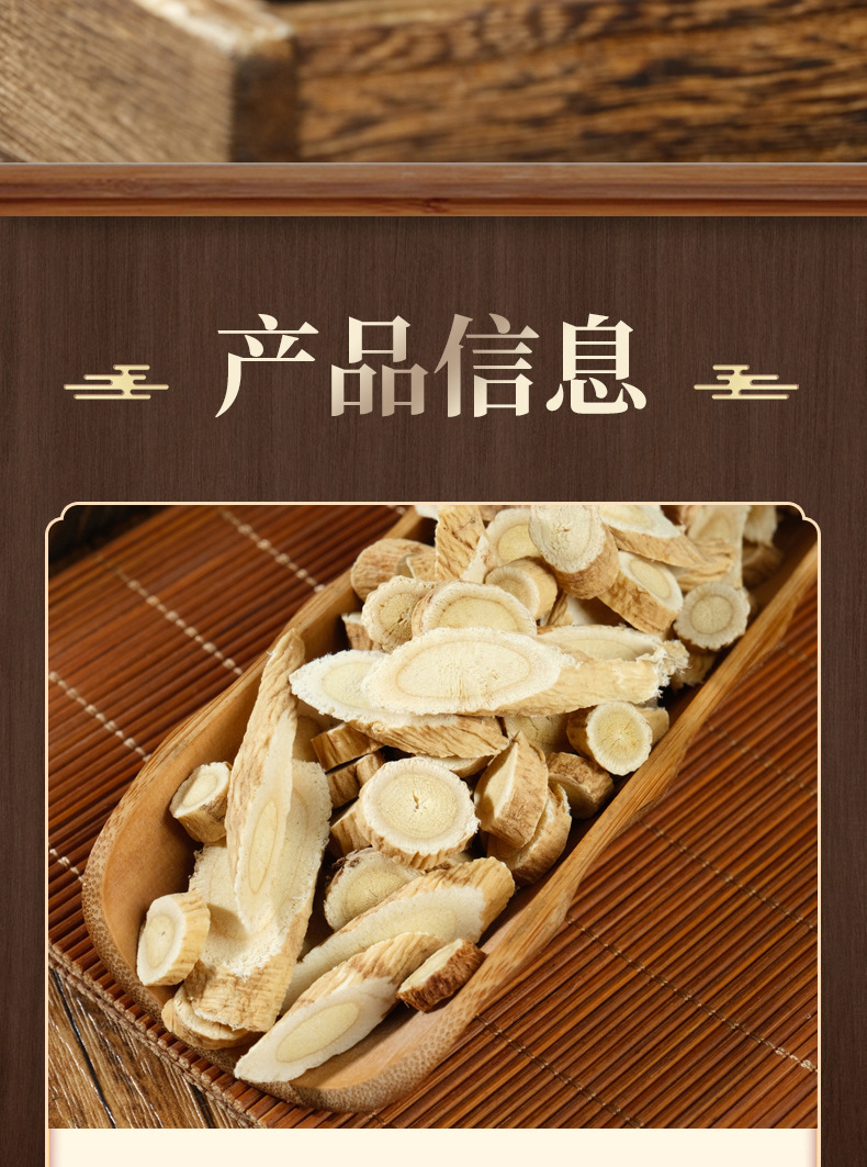 Huang Qi Slices (Astragalus membranaceus) — Sulfur-Free Large Cut Gansu Food Herb for Tea & Soup overview