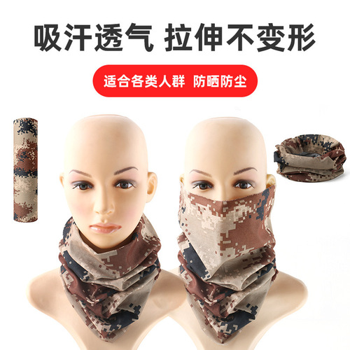 Summer Sun Protection Outdoor Riding Scarf, Versatile Magic Multifunction Sports Seamless Neck Gaiter