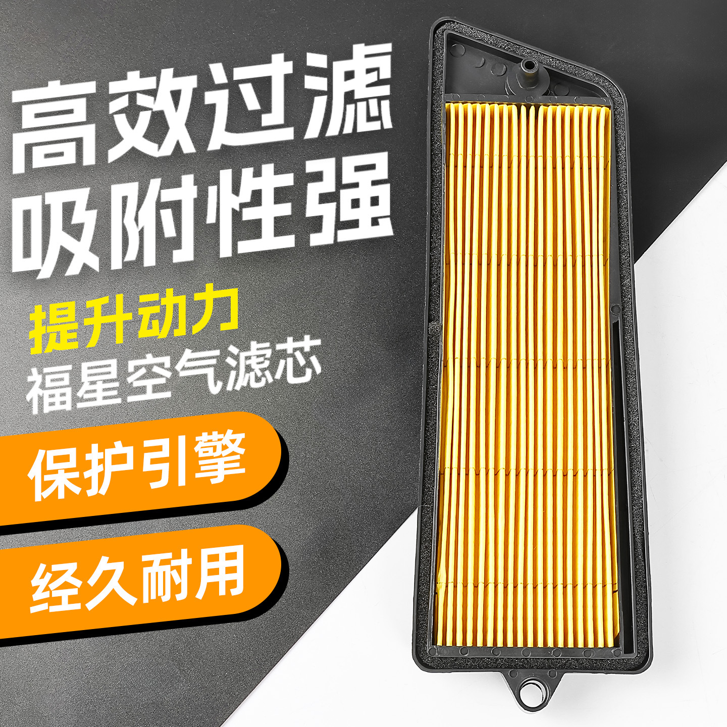 Pedal de la motocicleta Neptuno Fuxing HJ125T-2 Superman AN QS150 filtro aire accesorios