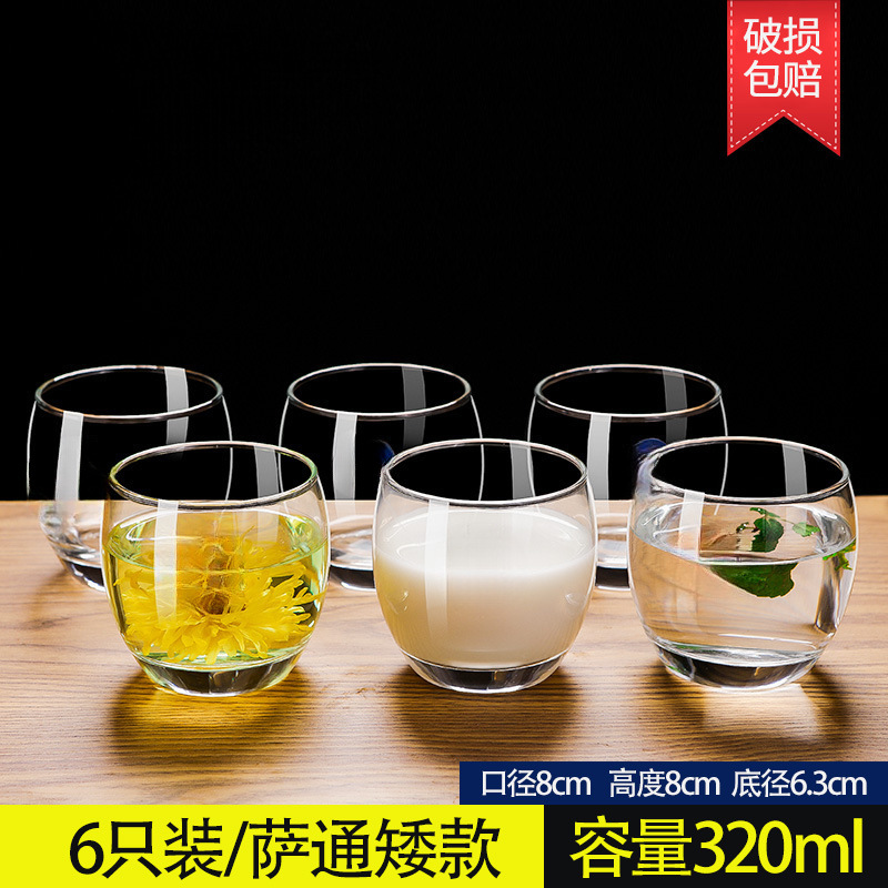 カップセットグラス家庭用耐熱カップ家庭用透明厚さは6カップガラスだけを入れて飲む|undefined