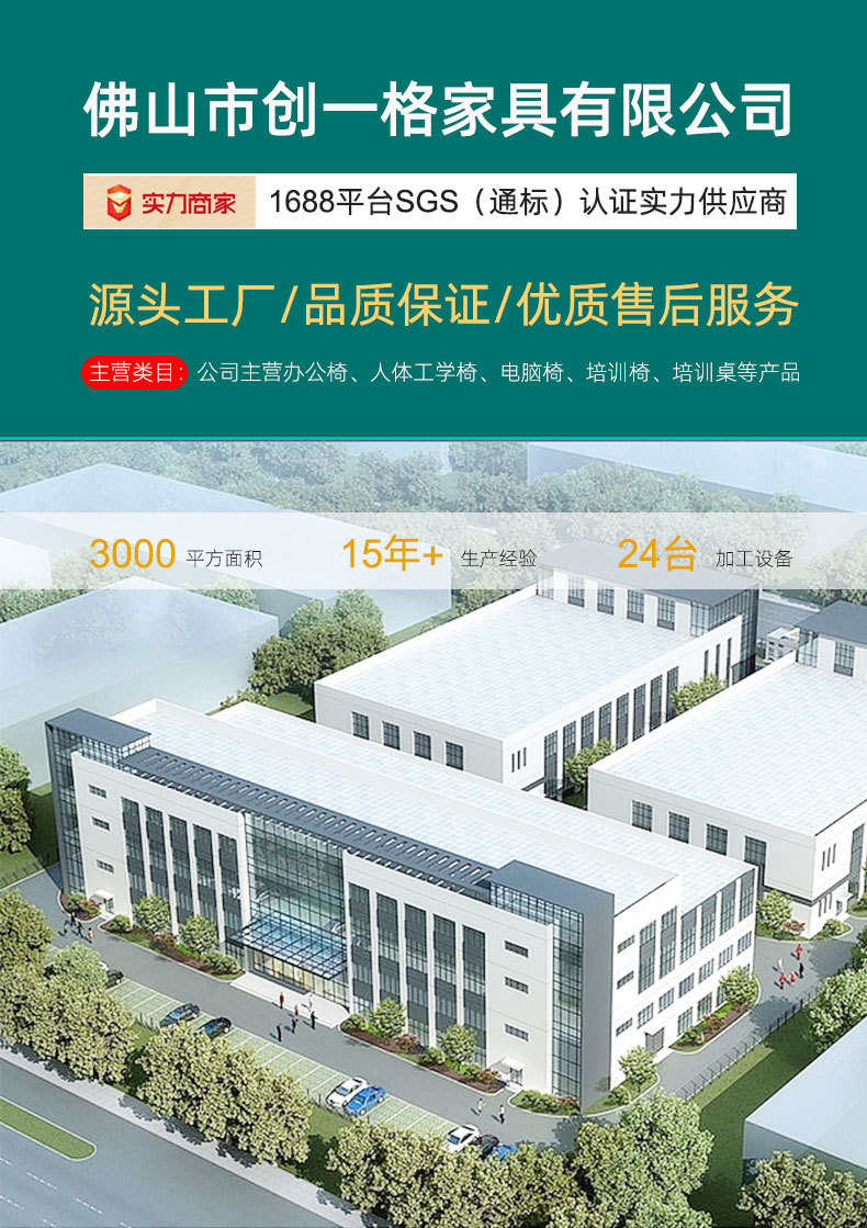 详情头部_01