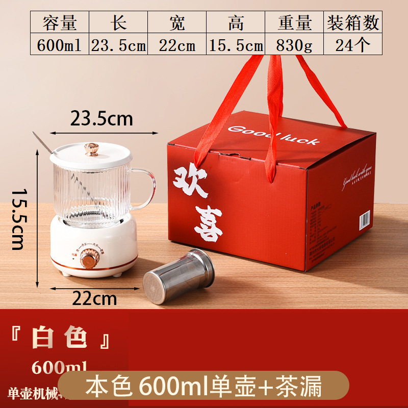 기쁨이 가득한 화이트 싱글팟 + 차배수구 [600ML/프리믹싱스푼]