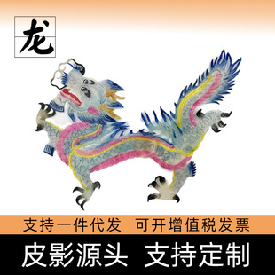 Intangible Cultural Heritage Handmade Shadow Puppet DIY Coloring Toys Parent-Child Camp Zodiac Dragon Snake New Year National Tide Children's Tools