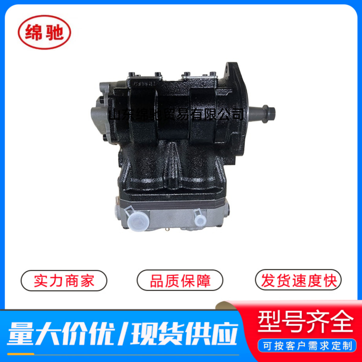 双缸空压机504308843 41211121 LP4857跨境供应依维柯卡车配件