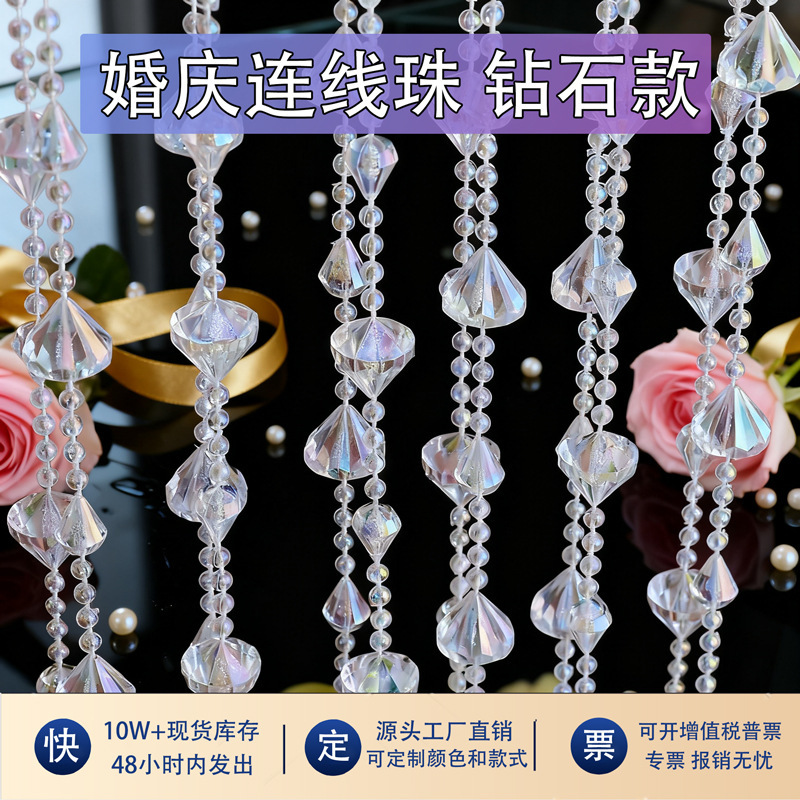 Wedding Acrylic Connected Bead Chain Crystal Tree Decorative Bead Curtain Wedding Door Curtain Sequin Partition Bead Curtain Ceiling Wedding Acrylic Connected Bead Chain Crystal Tree Decorative Bead Curtain Wedding Door Curtain Sequin Partition Bead Curtain Ceiling