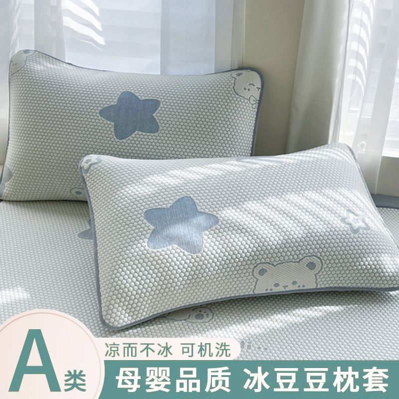 夏用アイスシルク枕カバー、クールアイスビーンズ枕カバー48cmx74cm枕芯ライナーカバー、フルフード|undefined