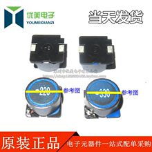 �NƬ늸� 12*12*7.5MM 15UH 5A ����늸� SLF12575T-150M4R7-PF