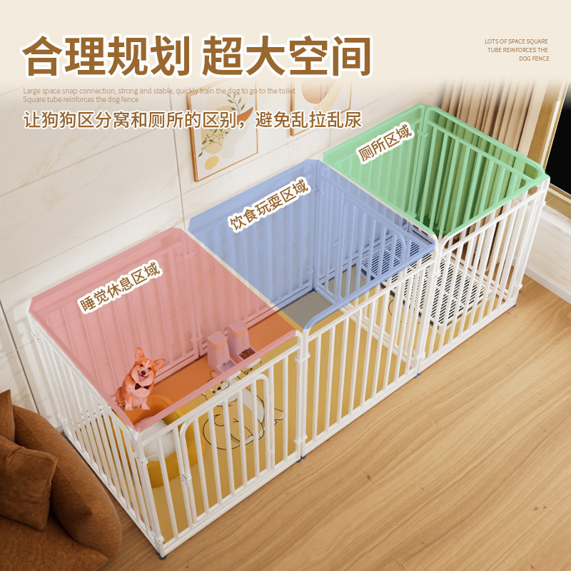 宠物狗狗围栏室内家用自由组合中小型犬泰迪柯基隔离门训厕狗笼子|undefined