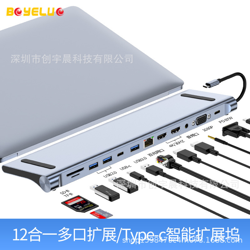 Cross-Border Dual Hdtv Docking Station Ten-In-One High-Definition Mst USB Hub Multi-Screen Same Display Type-C Docking Station
