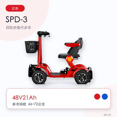high-end lightweight foldable electric scooter: Qatlanan elektrik velosipedlər - 48v21ah-battery-life-65-72km-red