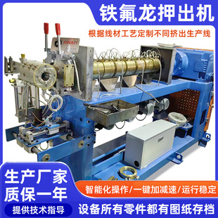 �F����Ѻ���CETFE FEP�ߜط����ϔD���C�ߜ�늾��^���D�����a��