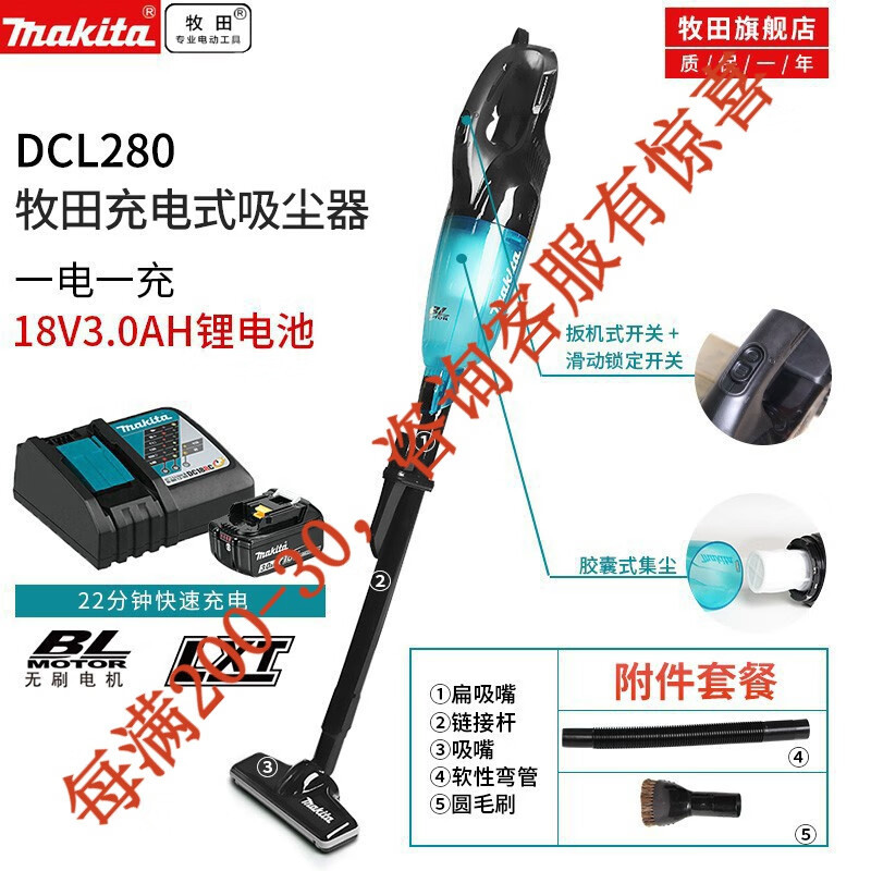 18V limpiadora de litio inalámbrica de mano limpiadora DCL280 de alta potencia limpia