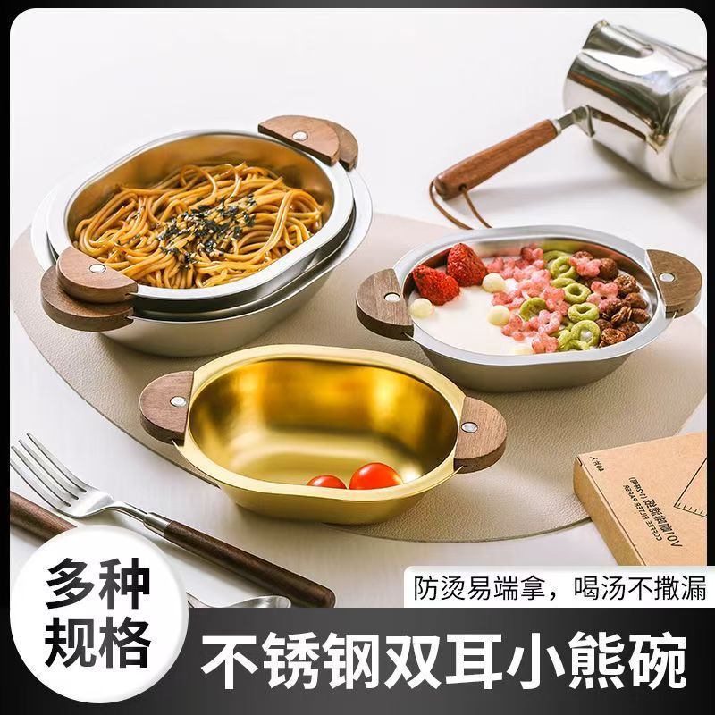 304不锈钢萌趣小熊碗儿童饭碗成人防烫汤碗可爱ins风甜品碗餐碗|undefined