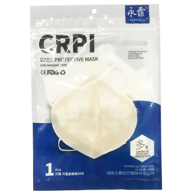 KN95口罩 永霏多层防护口罩可水洗重复款独立包装口罩（立体款）