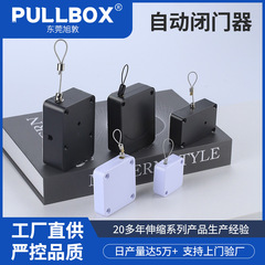 メーカー現物ロープ式伸縮引き戸装置家庭用簡易穴なし閉扉器ダンピング緩衝閉扉器