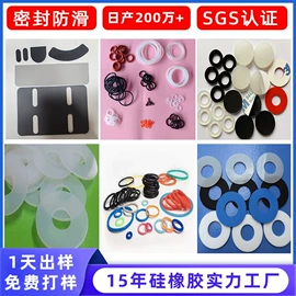 胶垫;工业产品胶带;屏蔽材料