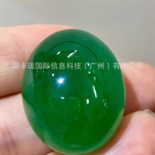 18k��Ȼ��ĸ�G������ʯ Emerald ���c�YƷ �OӋ�錚��� ���Sֱ��