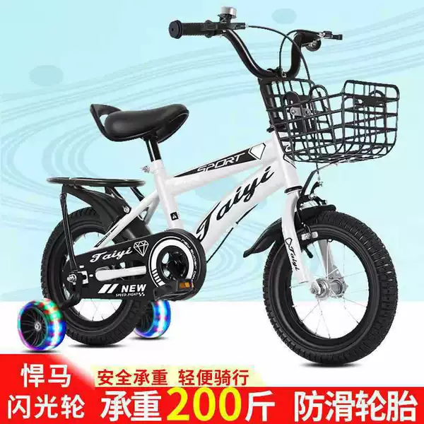 12-inch-white high-end model + large gift bag + rear seat + Hummer wheel
