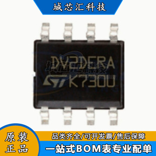 ԭ�bST25DV04K-IER6S3���bSOIC-8�zӡDV2DERA/DV2DERB ���l��оƬ