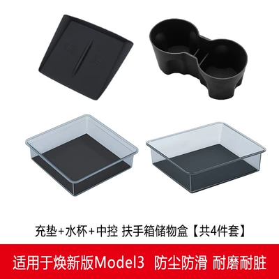 Suitable for Tesla's New, Car storage bag/box - special-for-new-3-transparent-black-four-piece-set-charging-pad-cup-holder-central-control-armrest-box-storage-box-renew-yylnew-3-storage-box