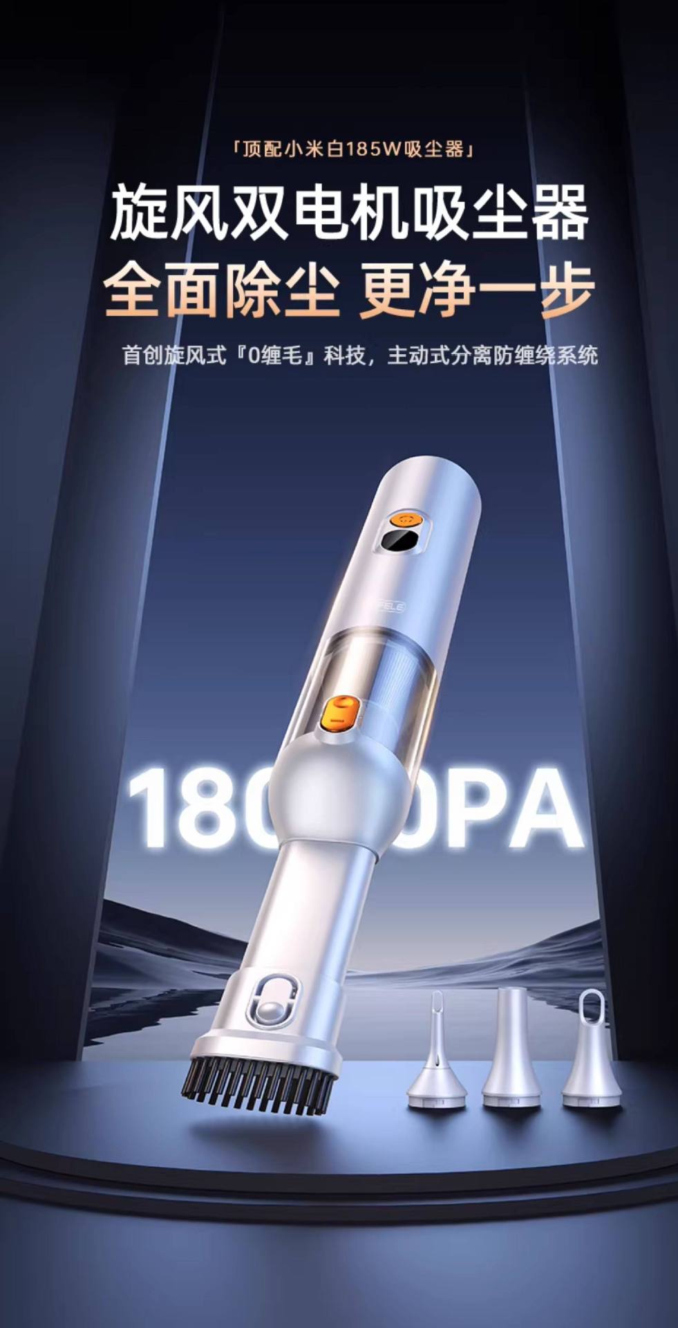 Kafeila Car Vacuum Cleaner, Blowing, Suction, and Charging All-In-One Machine, High-Power Brushless Car Vacuum Cleaner, Handheld and Portable