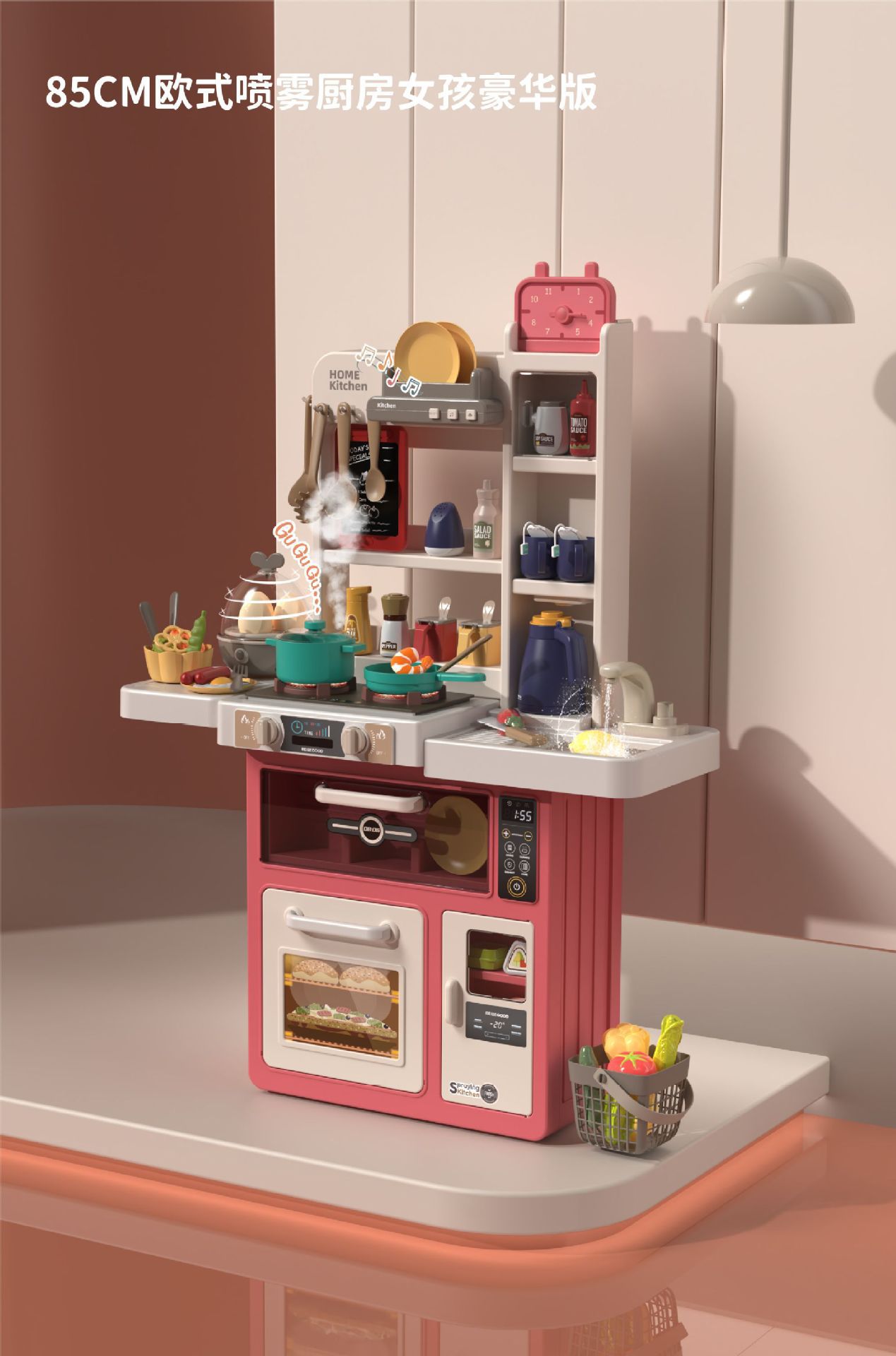 888-70 디럭스 에디션 베고니아 레드-63pcs