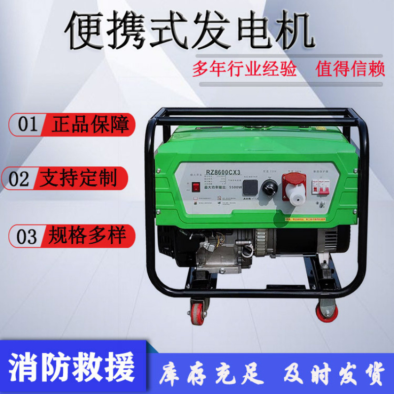 派荣3.2KW框架便携式发电机手启动汽油发电机单缸四冲程发电机组