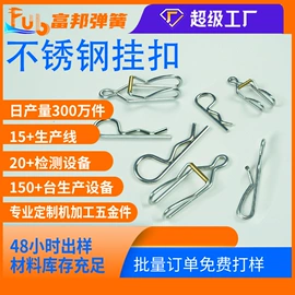 异形弹簧;压缩弹簧;其他弹簧