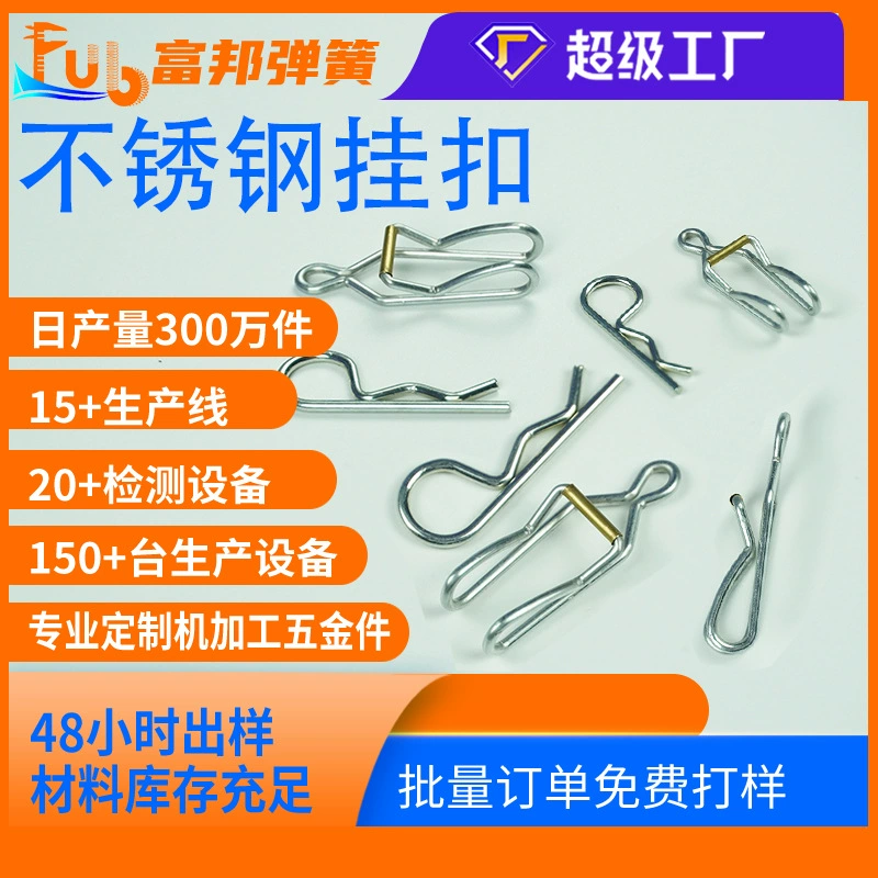 Аксессуары для цепочек для карманных часов, заводская джинсовая цепочка, ювелирная цепочка, обработка цепочки для часов, аксессуары для фурнитуры с пряжкой на заказ