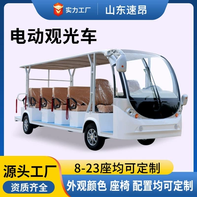 Semi-Enclosed Electric Sightseeing Car 14-Seat Tourist Attraction Sightseeing Car Hotel B&B Sales Office Shuttle Sightseeing Car (Elektrikli qolf avtomobilləri)