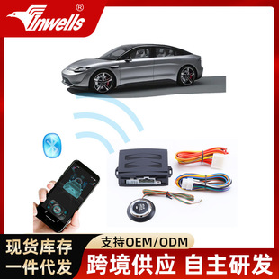 Manufacturer Customized Supply of Universal Car Alarm Remote Control Remote Start Preheating and Refrigeration Mobile Phone Car Control System