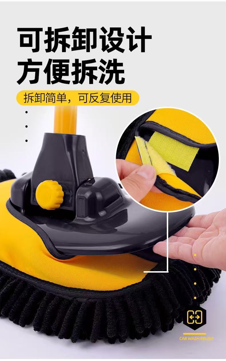 Car Wash Mop That Won'T Damage the Paint, Soft-Bristled Car Brush, Car Cleaning Tool, Full Set of Telescopic Car Cleaning Tools