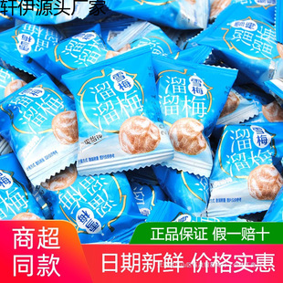 ����÷ѩ÷500gɢ�b������÷��÷��÷�G��÷���T÷�ӹ���С����ʳ