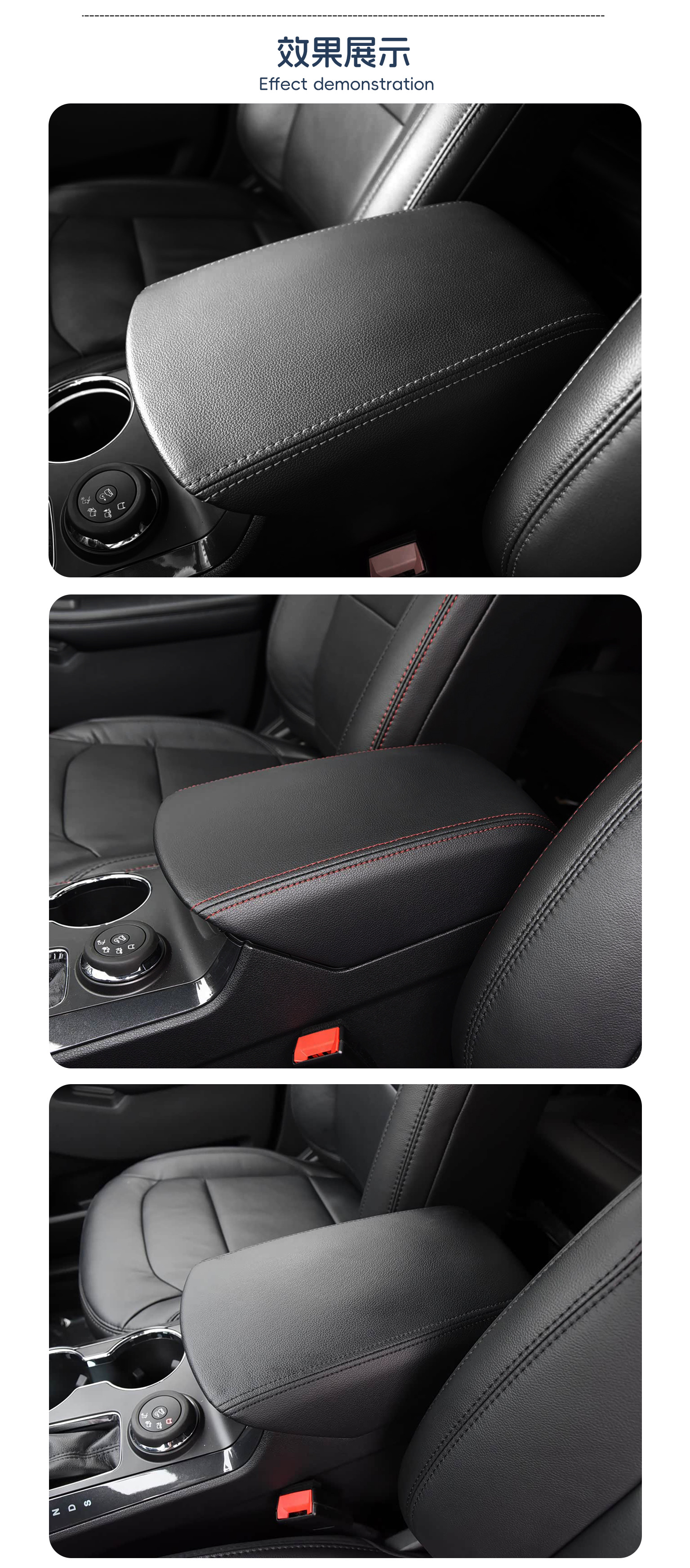Ford Explorer 11-19 Center Console Armrest Box Protective Cover