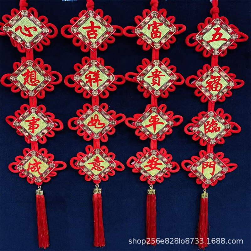 고급 입체 4자 중국 매듭(끈)