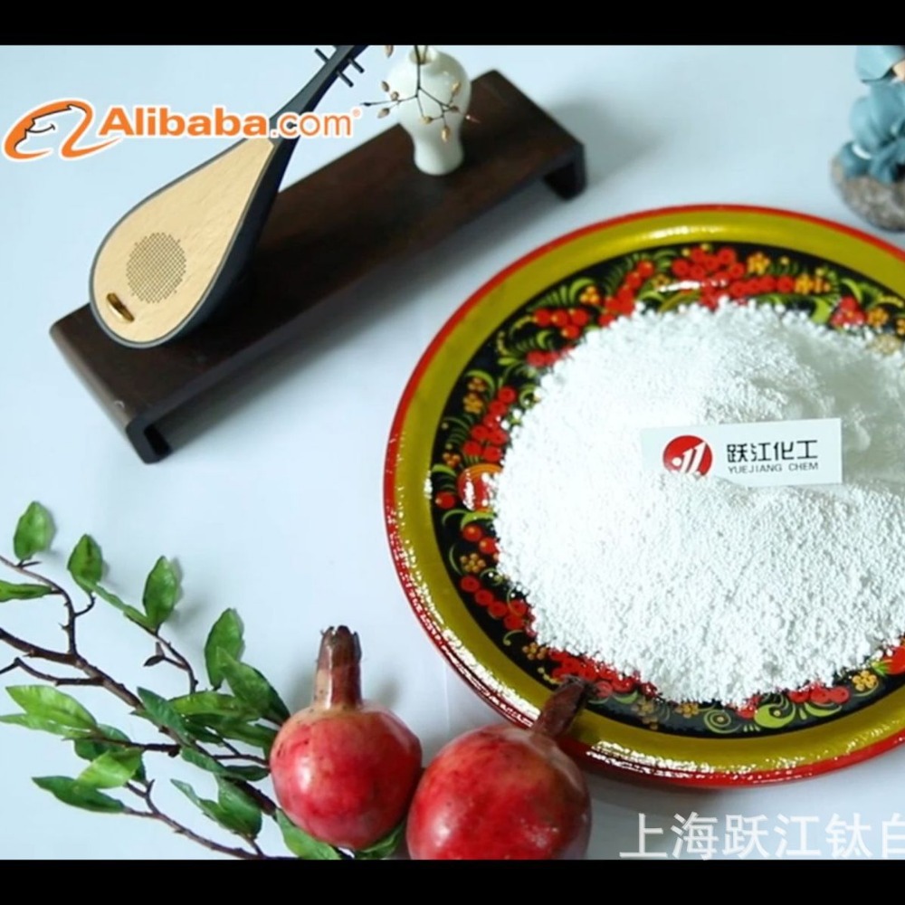 厂家直销钛白粉B101 塑钢用锐钛型钛白粉B101