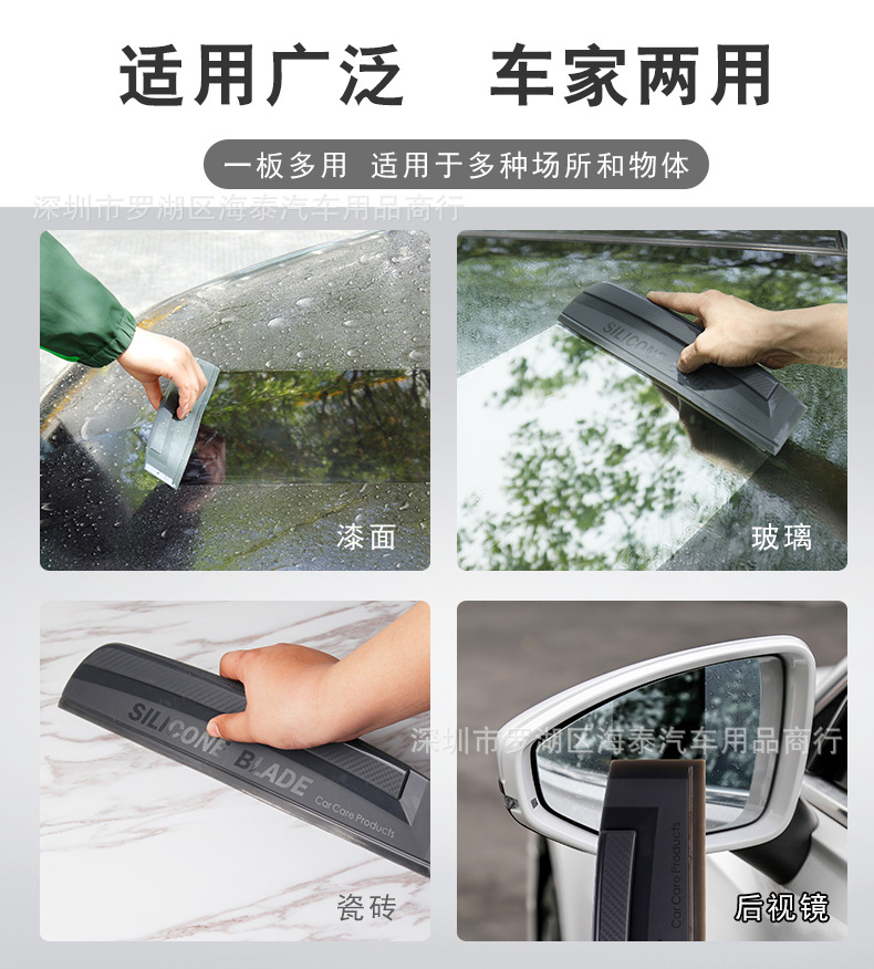 刮水板--详情页-----11.jpg