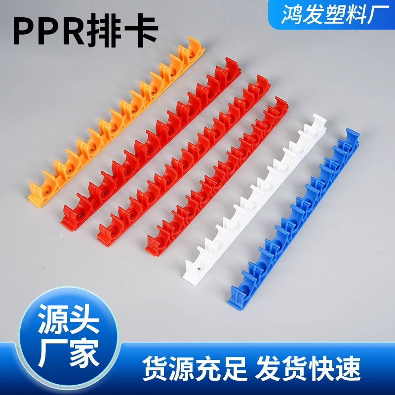 Фабрика прямых продаж полностью новая газовая пушка для гвоздей специальная карта 16/20 мм соединенная U-образная трубная карта