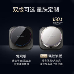 【官方正品一件包邮】卡姿散粉8g兰黑磁定妆蜜粉饼柔焦学生不脱妆
