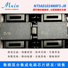 �ρ�/NANYA NT5AD1024M8F3-JR �ߴ�7.5x12 �o�˙C���5G �ȴ�оƬ