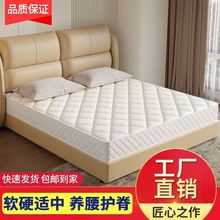 ���|���Ï��ɴ��|1.5��1.8��Ҭ�ؼӺ�Ӳܛ�|20cm���������|