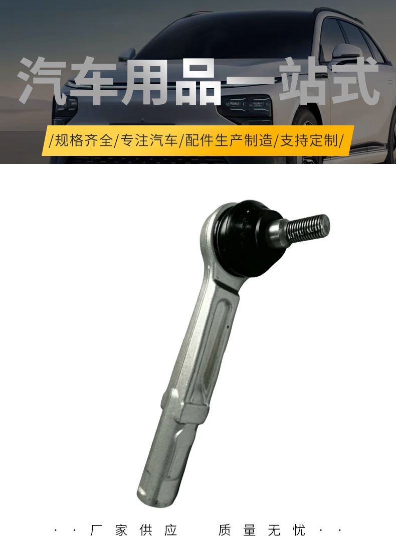 Manufacturer wholesale of steering knuckle outer ball joints for Ferrari 458, part number 250196, automotive parts