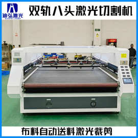 1830服装激光裁床 激光自动送料切割机 玩具毛绒布料激光裁剪机