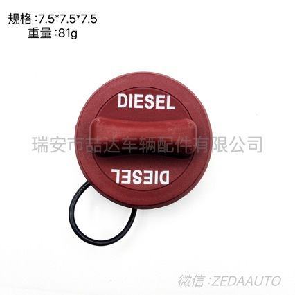 A2224700105 cross-border hot sale in stock fuel tank cap diesel for Mercedes-Benz W176