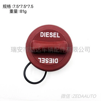 A2224700105 cross-border hot sale Tank cap