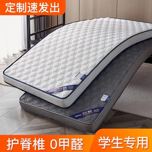 Class a Four-Season Thickeneded Household 1.8m Tatami Sponge Mattress Student Dormitory Bed Rental House Does Not Collapse